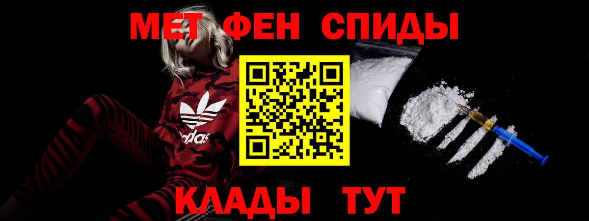 Амфетамин Розовый Тара