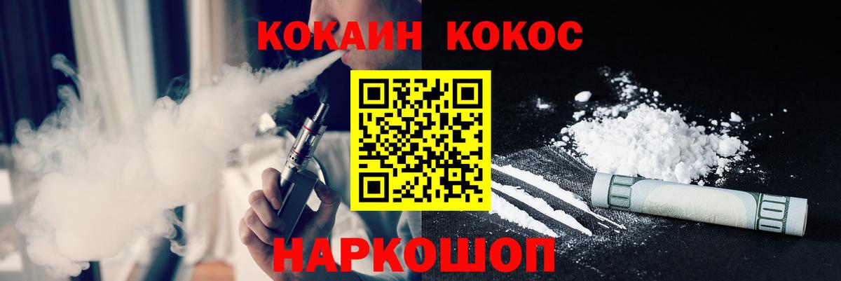 Cocaine Перу Тара