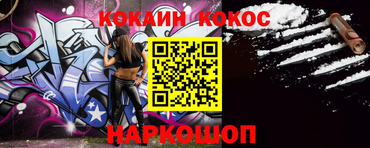 Тара  COCAIN 99%  Вход с VPN 