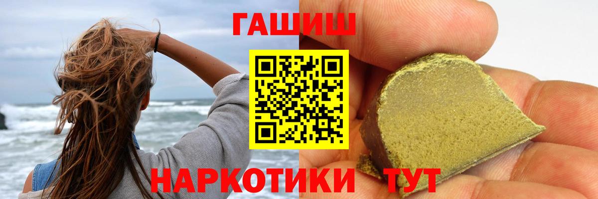 ГАШИШ hashish Тара