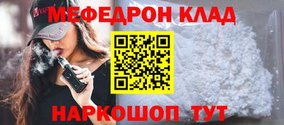 mdpv Обнинск