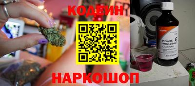 гашик Обь