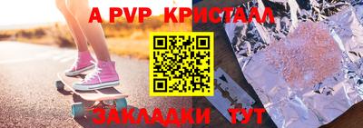 mdpv Обнинск