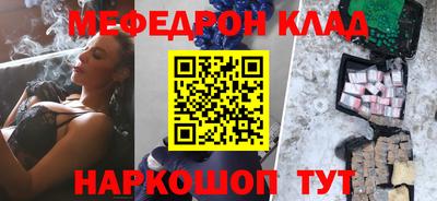 гашик Обь