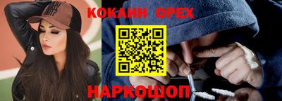 гашик Обь