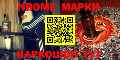 гашик Обь