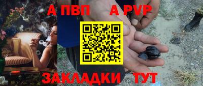 mdpv Обнинск