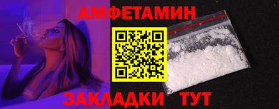 гашик Обь