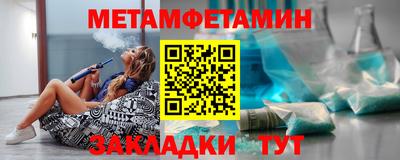гашик Обь
