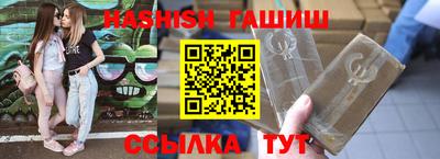 гашик Обь