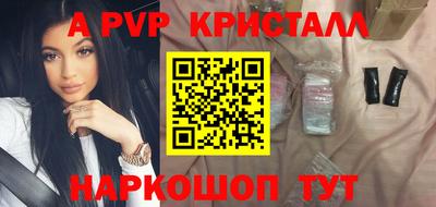mdpv Обнинск