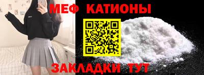 mdpv Обнинск