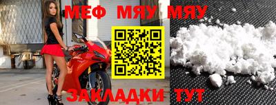 mdpv Обнинск