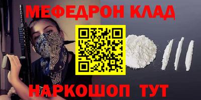 ALPHA PVP Нягань