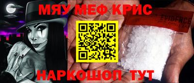 гашик Обь