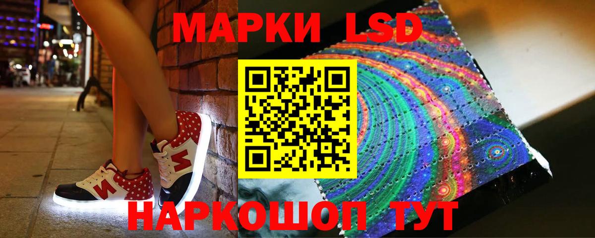 ЛСД экстази ecstasy  ЛСД экстази ecstasy  Лсд 25 экстази  Вход с VPN  Тара 