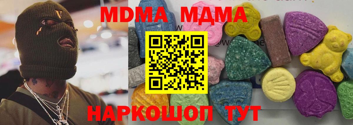 Тара  МДМА молли  Вход с VPN  MDMA  МДМА crystal 