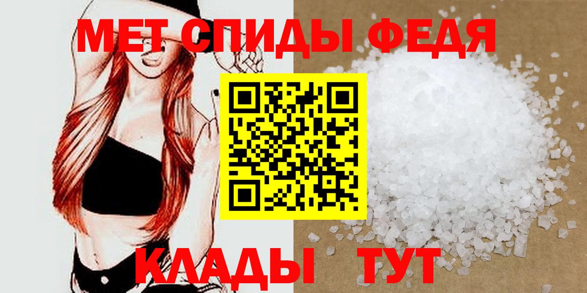 МЕТАМФЕТАМИН витя  МЕТАМФЕТАМИН витя  Тара  Вход с VPN 