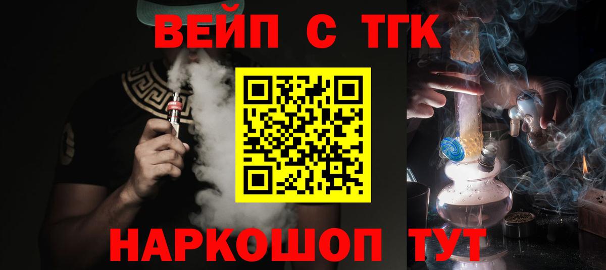 где найти   Вход с VPN  Тара  Дистиллят ТГК Wax 